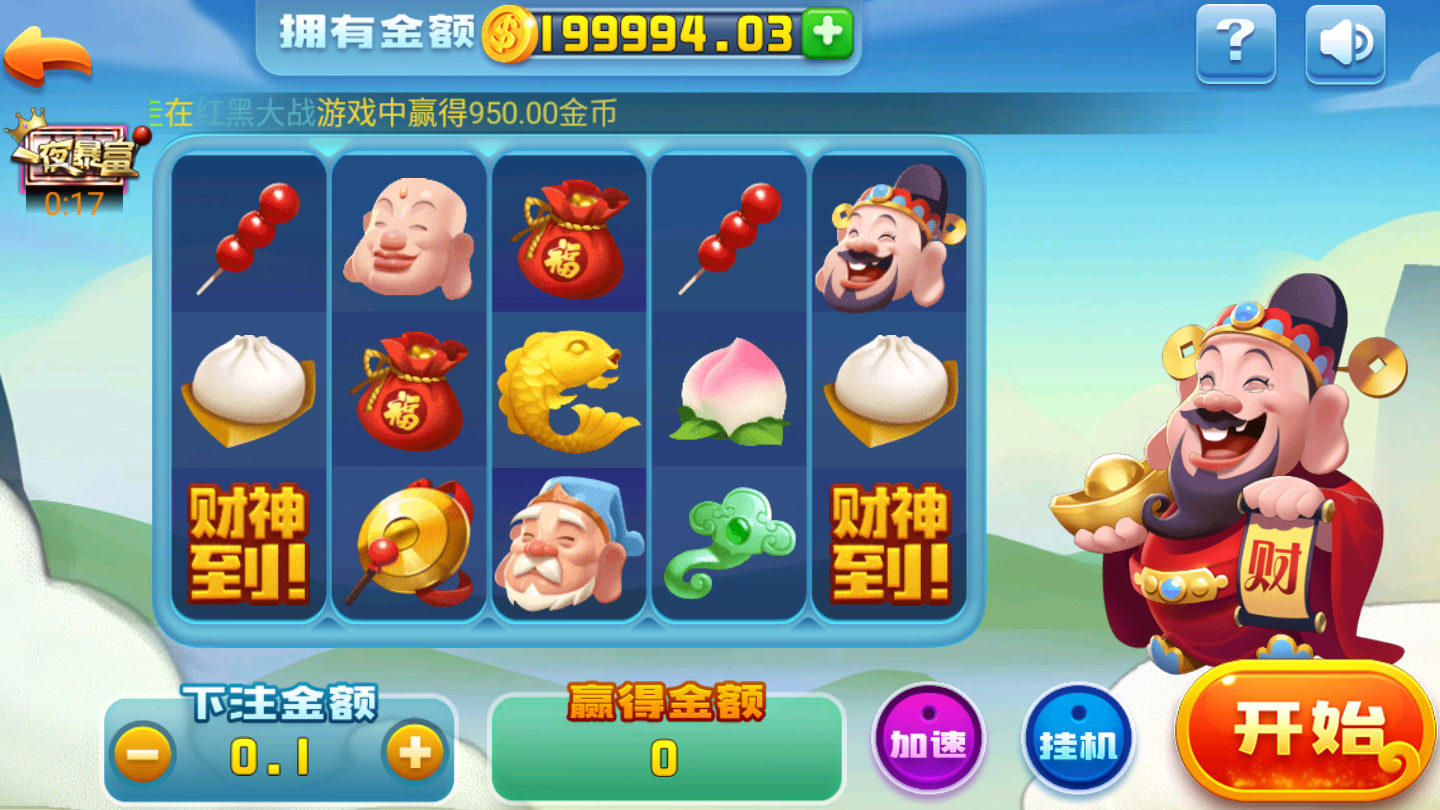 组件最新更新颂游凯顺发双模式 组件最新更新颂游凯顺发双模式