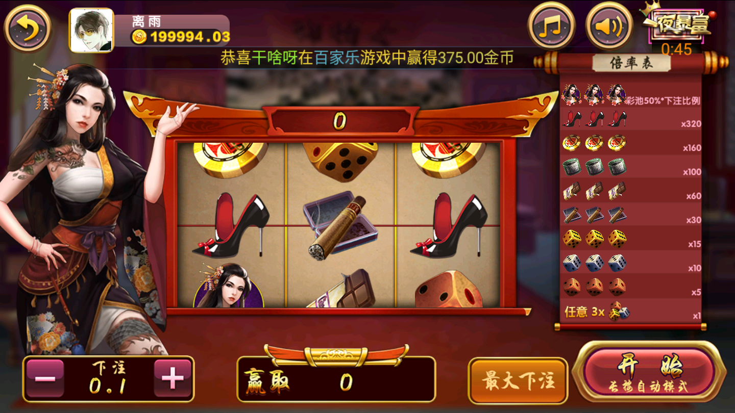 组件最新更新颂游凯顺发双模式 组件最新更新颂游凯顺发双模式