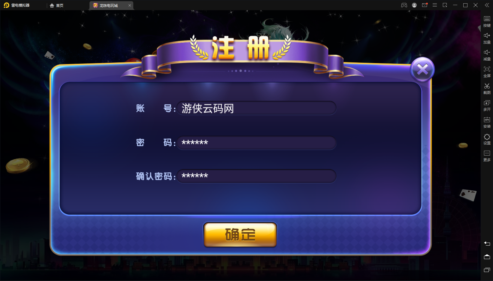 最新整理新UI龙珠电玩组件+PC端+后台+前台+代理后台