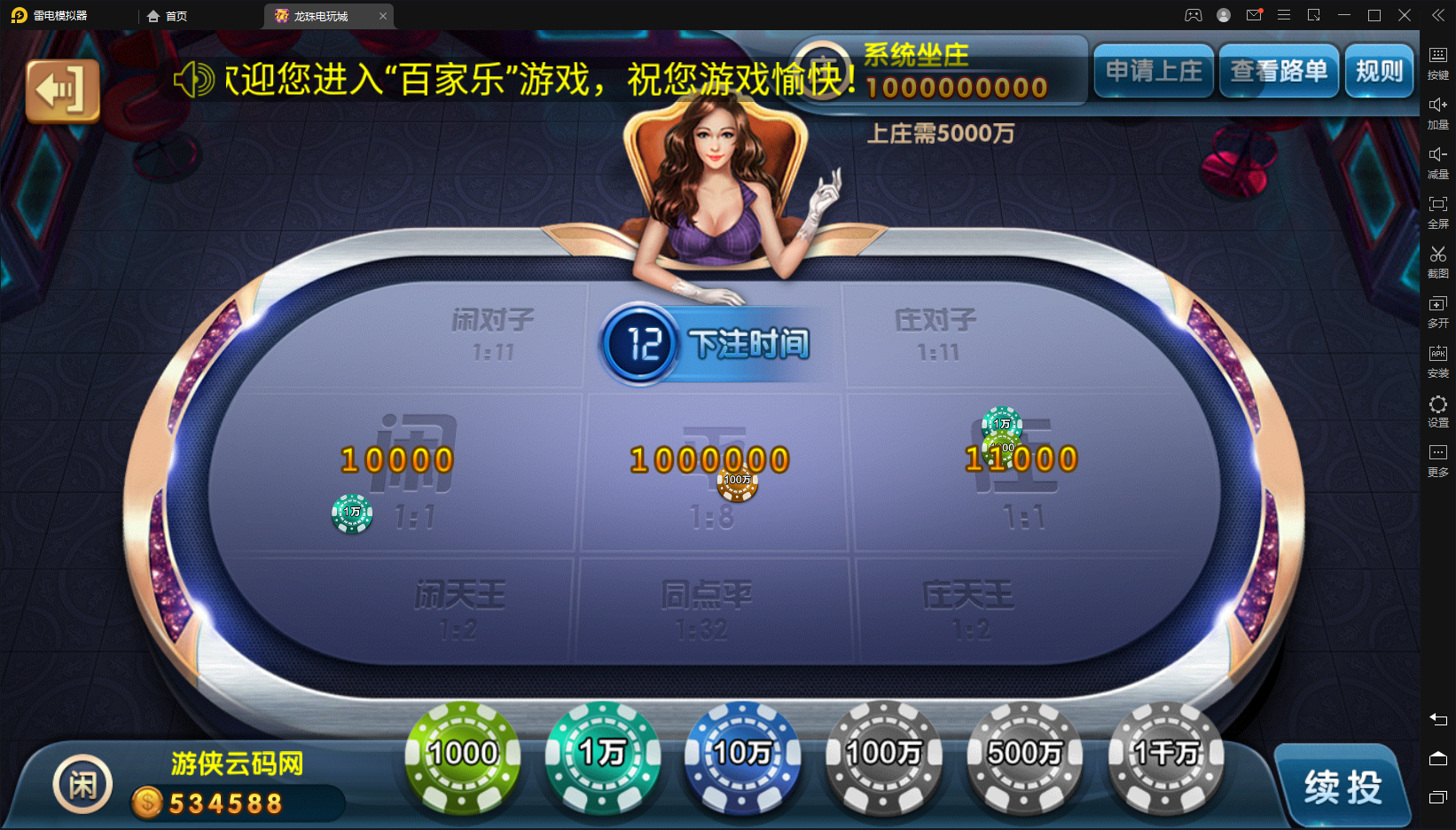 最新整理新UI龙珠电玩组件+PC端+后台+前台+代理后台