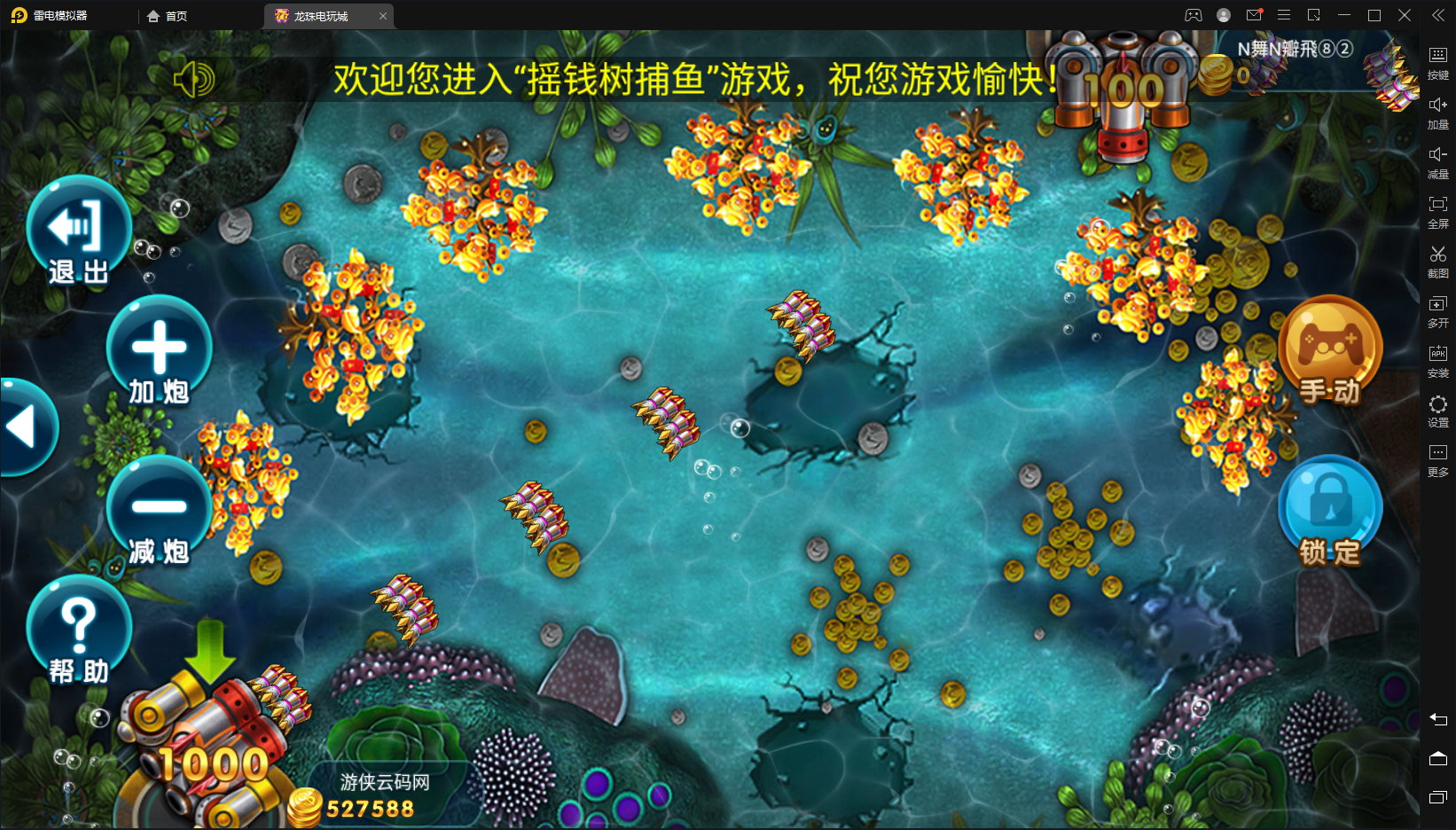 最新整理新UI龙珠电玩组件+PC端+后台+前台+代理后台