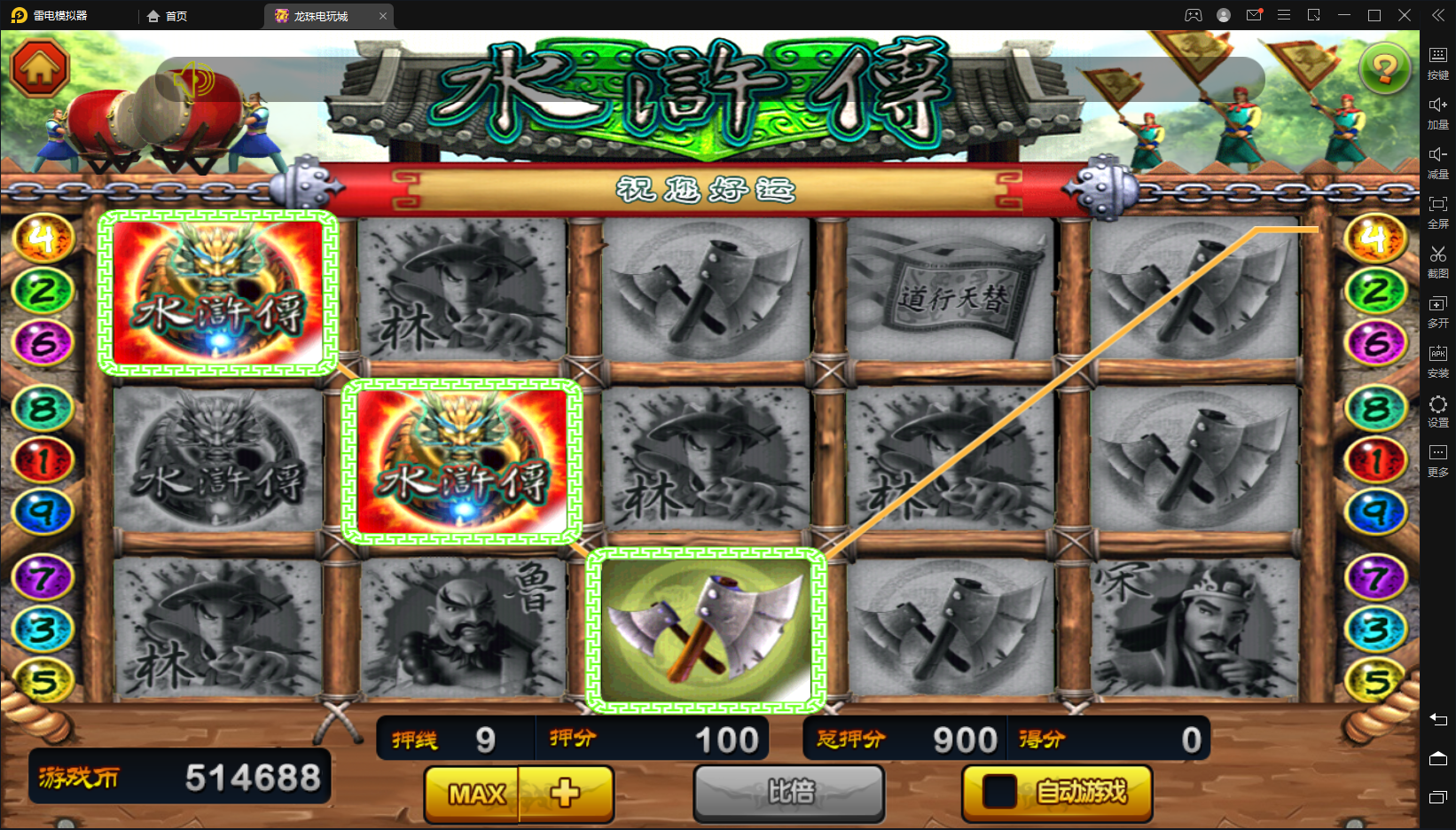 最新整理新UI龙珠电玩组件+PC端+后台+前台+代理后台