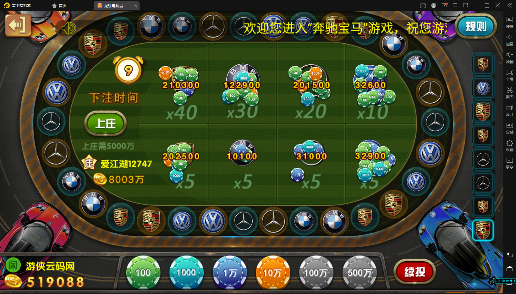 最新整理新UI龙珠电玩组件+PC端+后台+前台+代理后台