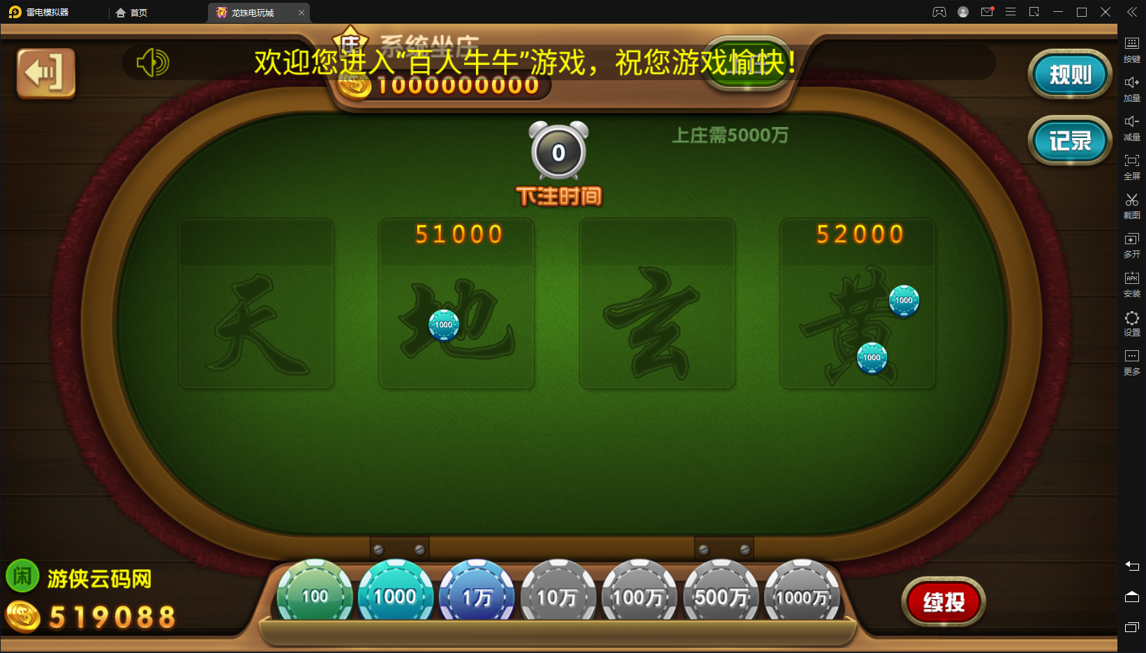 最新整理新UI龙珠电玩组件+PC端+后台+前台+代理后台