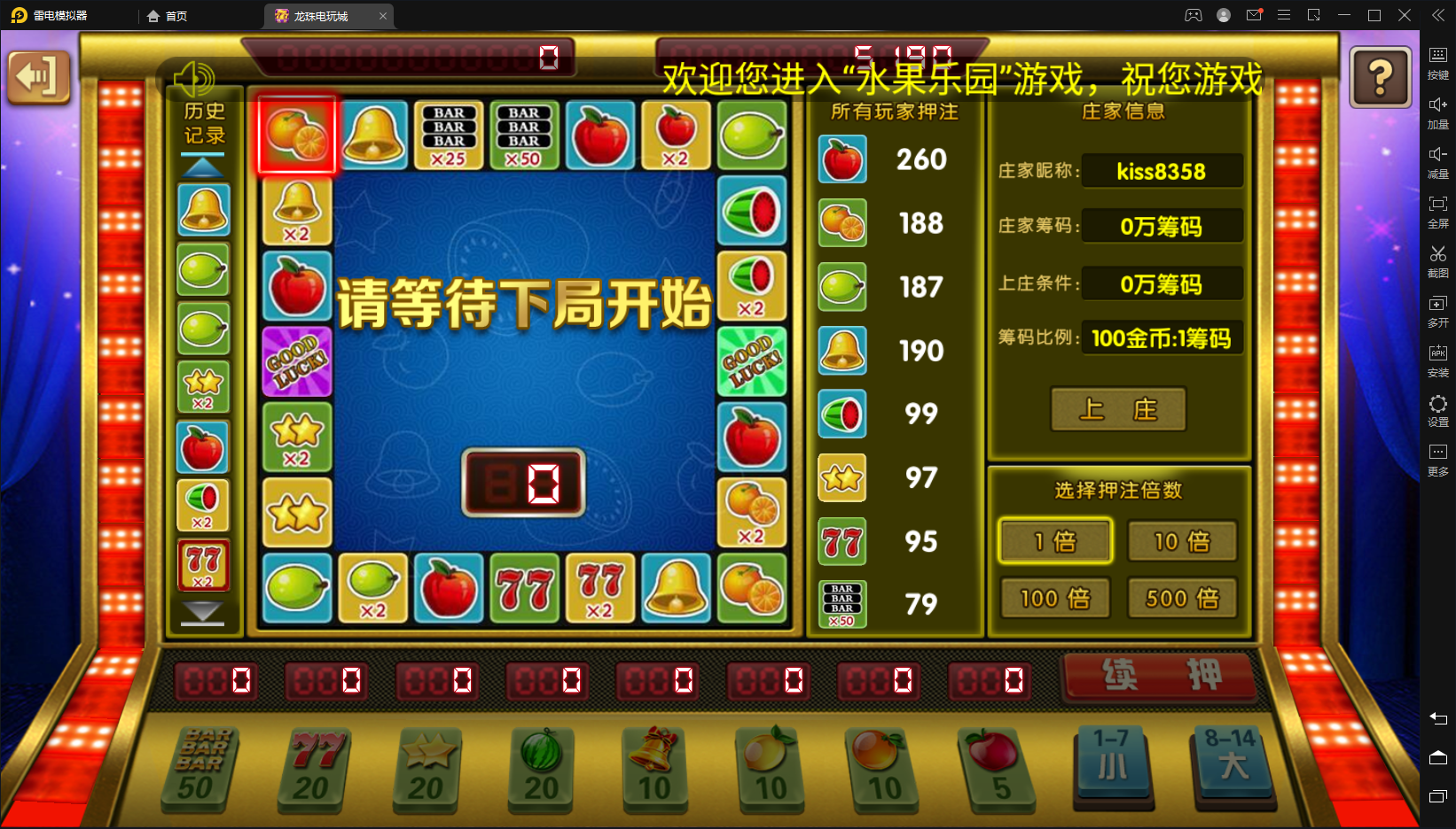 最新整理新UI龙珠电玩组件+PC端+后台+前台+代理后台