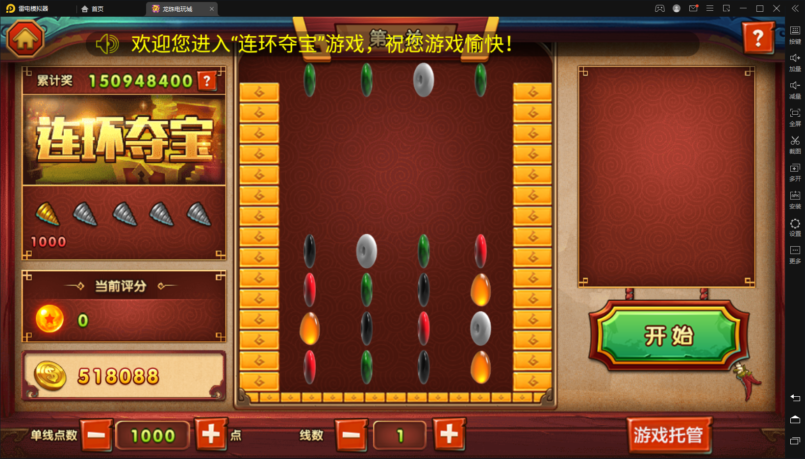 最新整理新UI龙珠电玩组件+PC端+后台+前台+代理后台