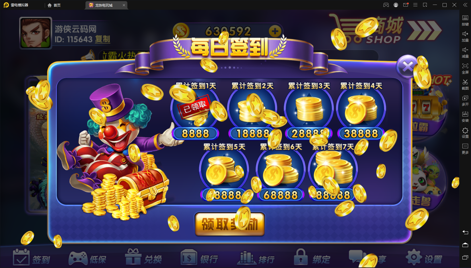 最新整理新UI龙珠电玩组件+PC端+后台+前台+代理后台