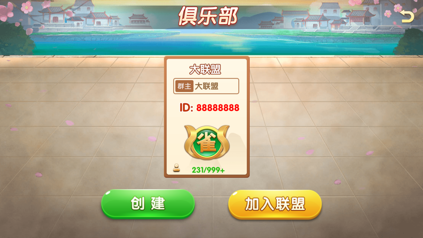组件网狐约牌吧房卡娱乐 组件网狐约牌吧房卡娱乐