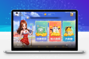 组件最新更新五游大联盟二改V2.0
