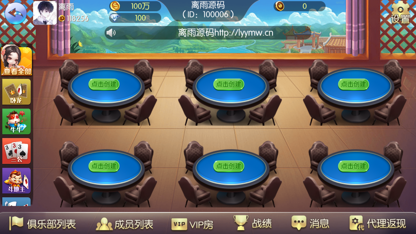 组件最新更新五游大联盟二改V2.0 组件最新更新五游大联盟二改V2.0