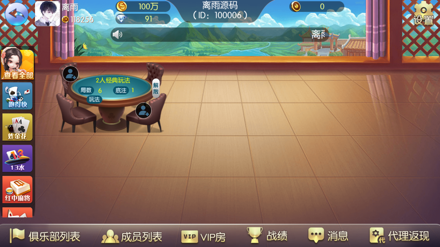 组件最新更新五游大联盟二改V2.0 组件最新更新五游大联盟二改V2.0