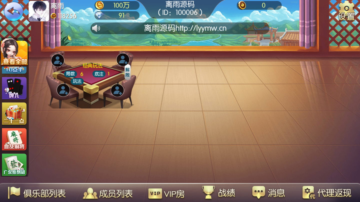 组件最新更新五游大联盟二改V2.0 组件最新更新五游大联盟二改V2.0