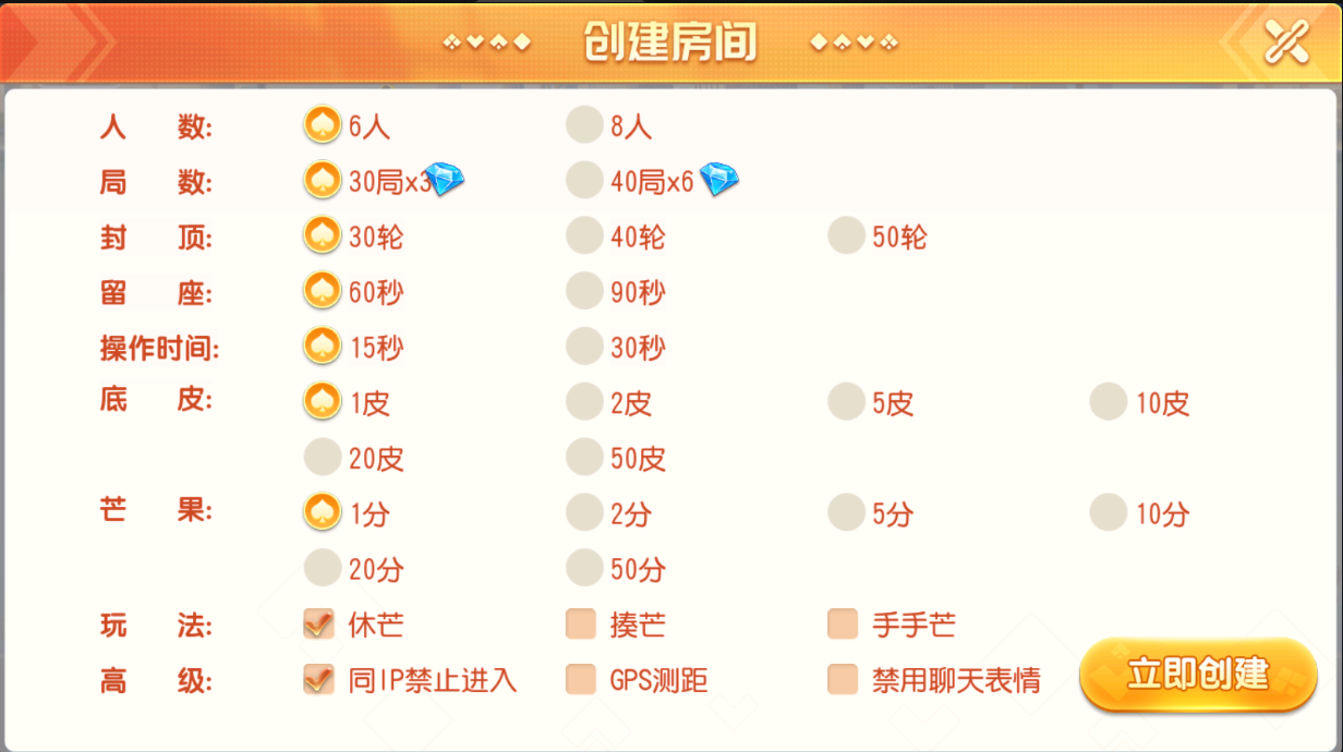 组件创游系列单款扯旋 组件创游系列单款扯旋