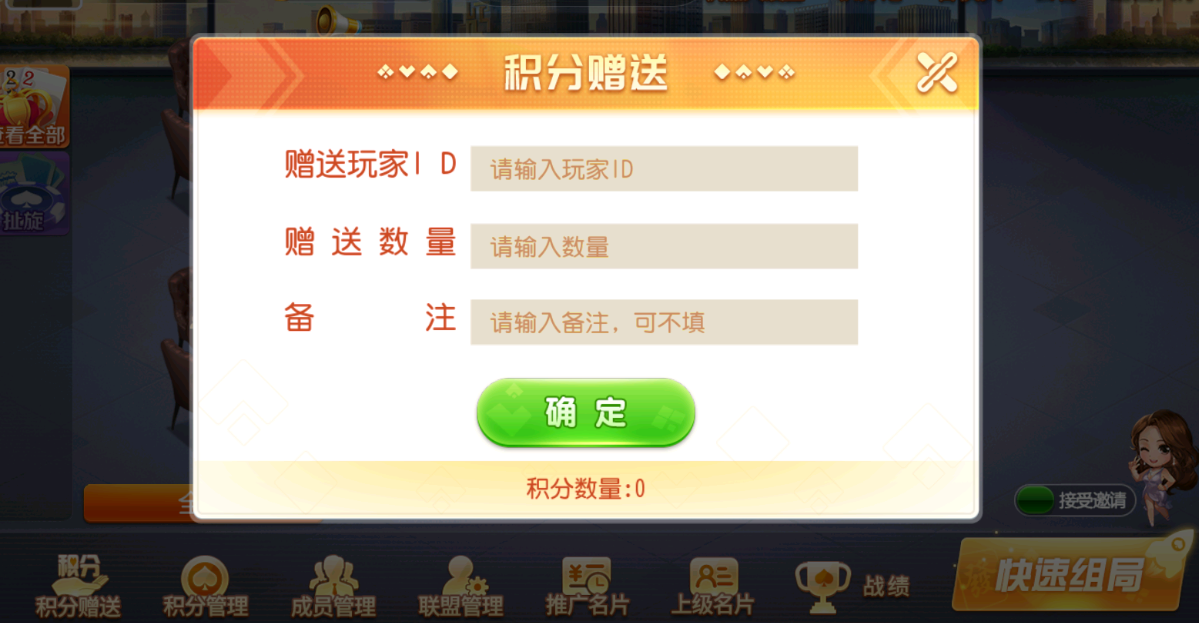 组件创游系列单款扯旋 组件创游系列单款扯旋