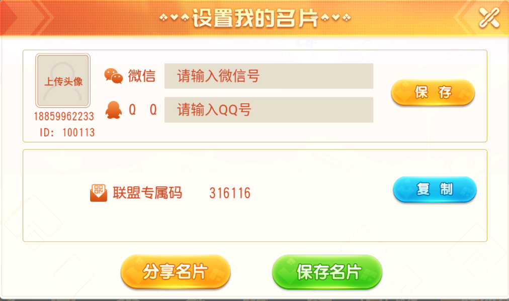 组件创游系列单款扯旋 组件创游系列单款扯旋