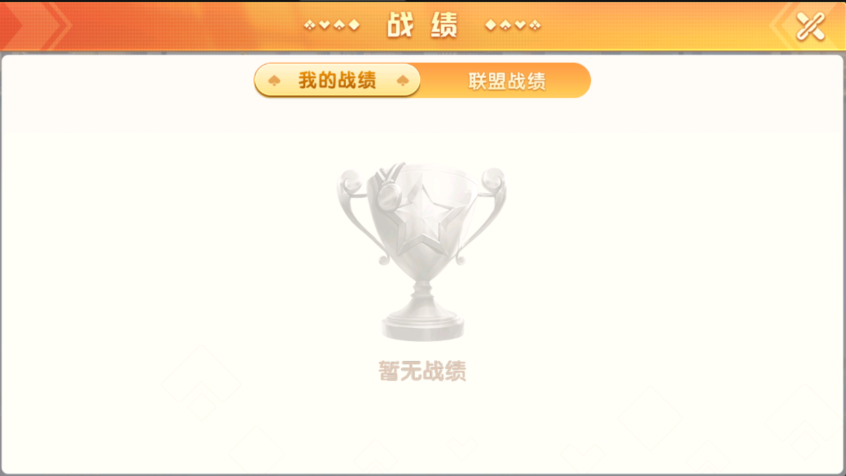 组件创游系列单款扯旋 组件创游系列单款扯旋