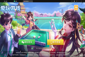 亲测新版UI创胜爱玩娱乐单款牛牛房卡棋牌组件