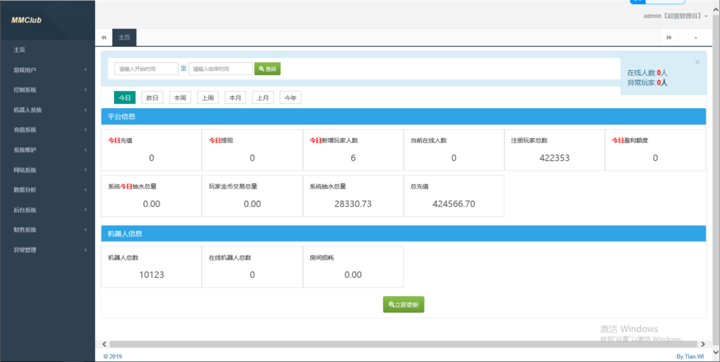 网狐系列国外H5印度游戏 网狐系列国外H5印度游戏