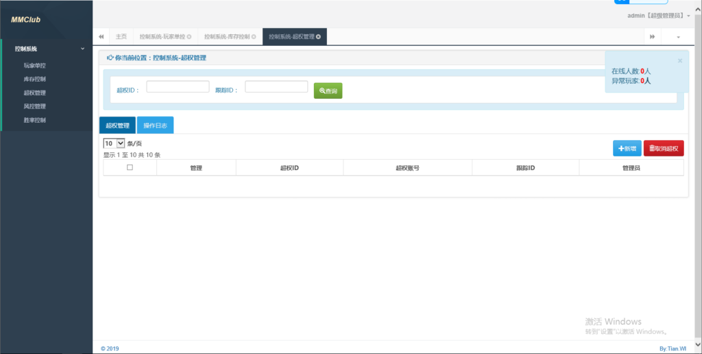 网狐系列国外H5印度游戏 网狐系列国外H5印度游戏