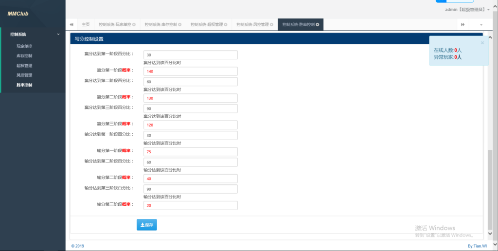 网狐系列国外H5印度游戏 网狐系列国外H5印度游戏