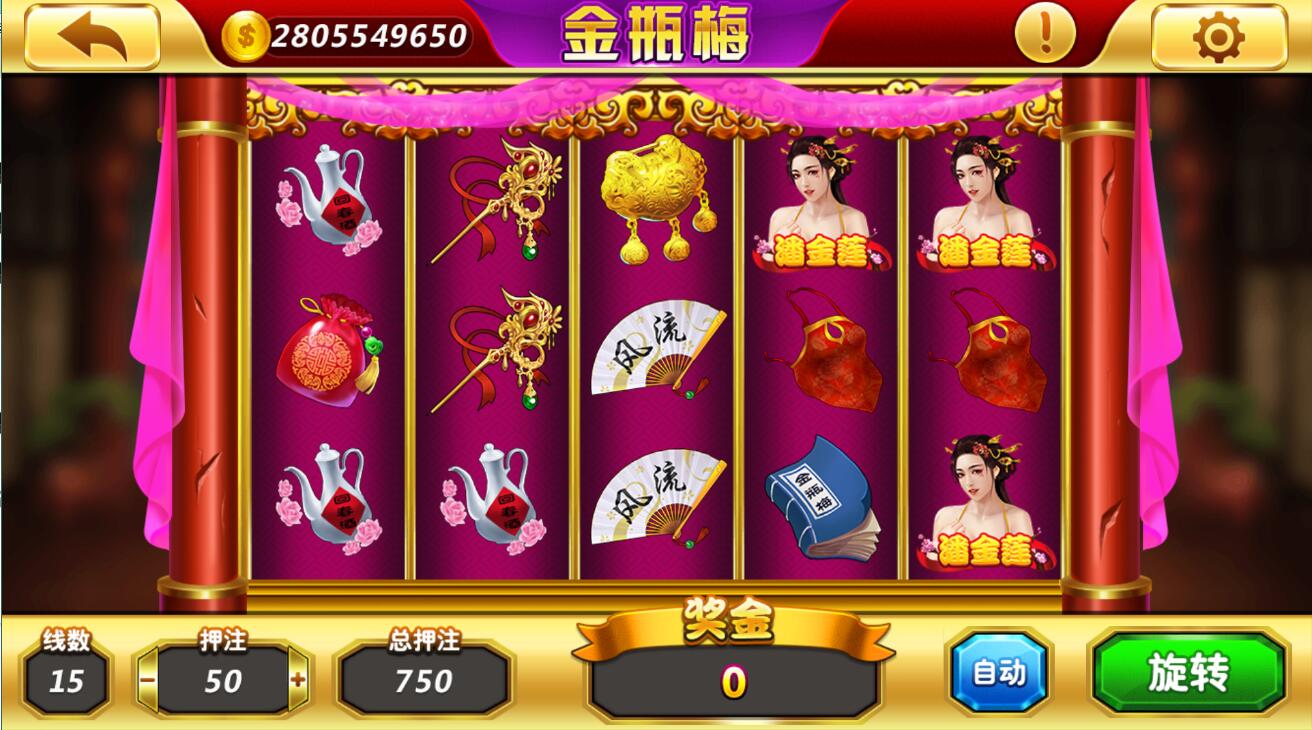 蜀都共和娱乐电玩棋牌组件带加解密工具