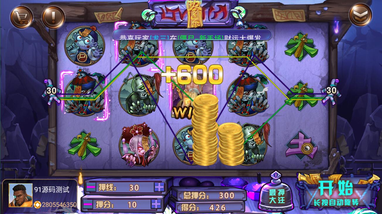 蜀都共和娱乐电玩棋牌组件带加解密工具
