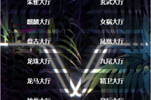 亲测H5神兽公会房卡棋牌游戏红月大厅完美修复版+文本搭建教程