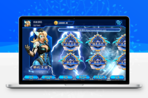 组件创游系列二开科幻互娱