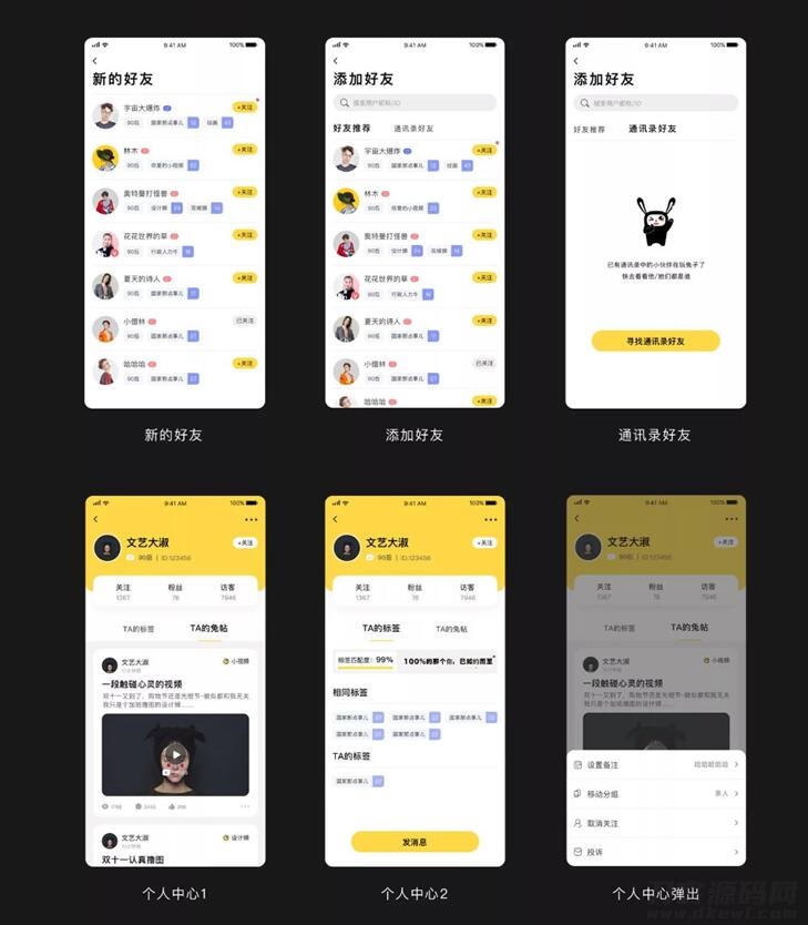 最新ONE兔v3.0版/婚恋/交友/社交APP/原生手机APP客户端源码 android+ios+H5后台完整版 最新ONE兔v3.0版/婚恋/交友/社交APP/原生手机APP客户端源码 android+ios+H5后台完整版