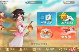 Cocos系列情怀福建省地区/带h5网页版