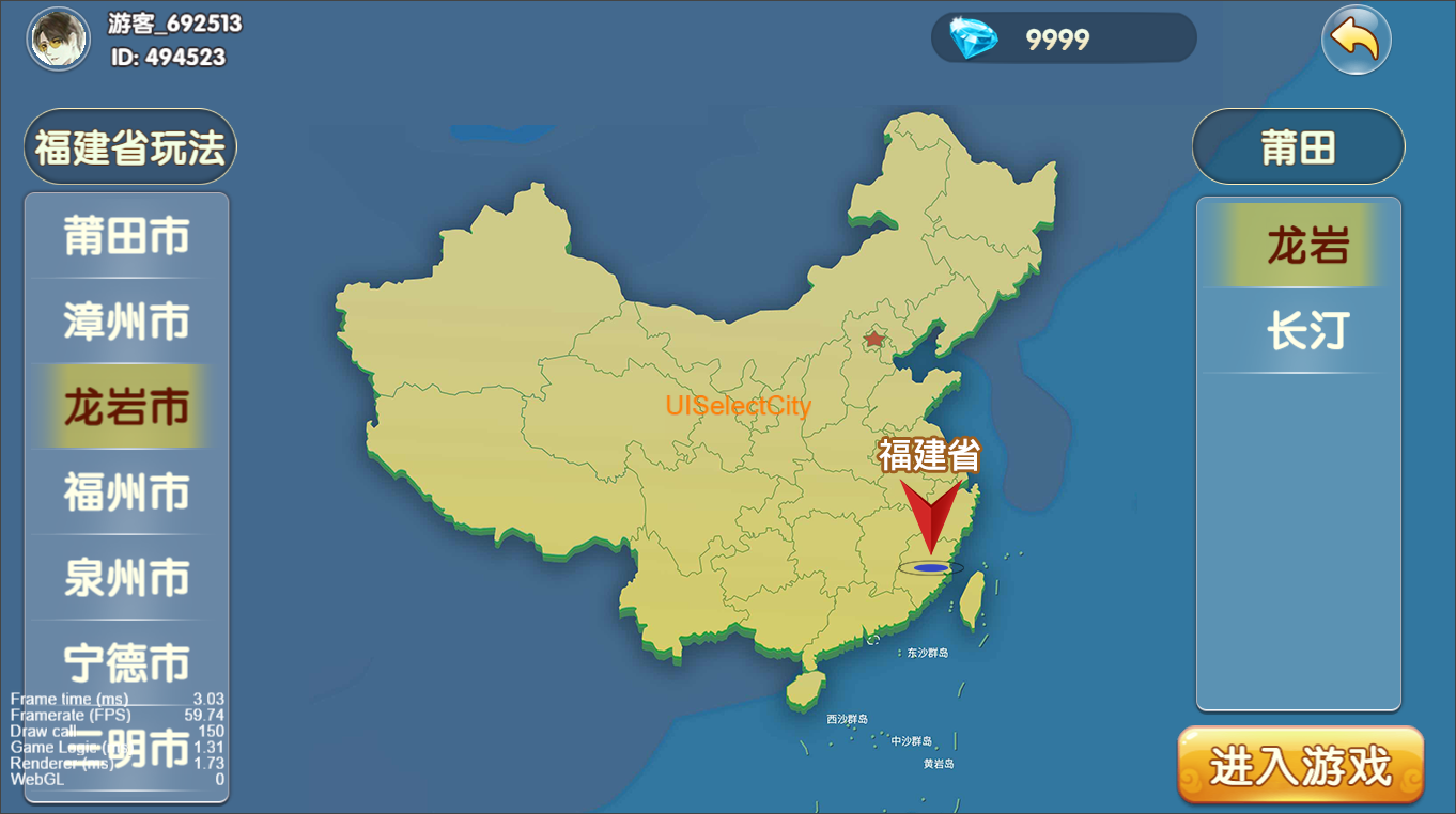 Cocos系列情怀福建省地区/带h5网页版 Cocos系列情怀福建省地区/带h5网页版