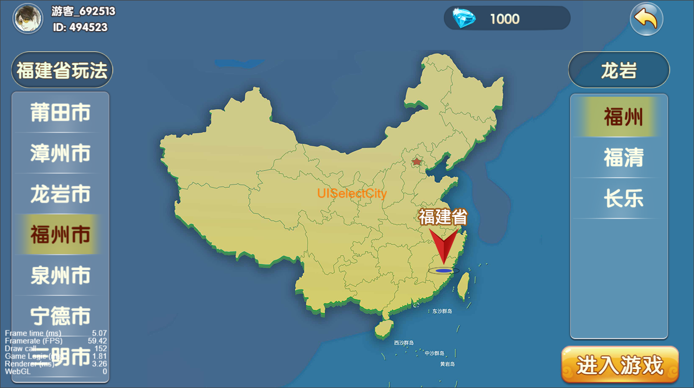 Cocos系列情怀福建省地区/带h5网页版 Cocos系列情怀福建省地区/带h5网页版