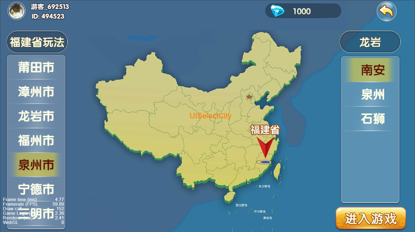 Cocos系列情怀福建省地区/带h5网页版 Cocos系列情怀福建省地区/带h5网页版