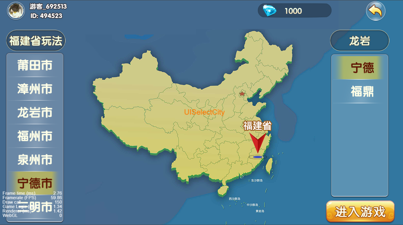 Cocos系列情怀福建省地区/带h5网页版 Cocos系列情怀福建省地区/带h5网页版