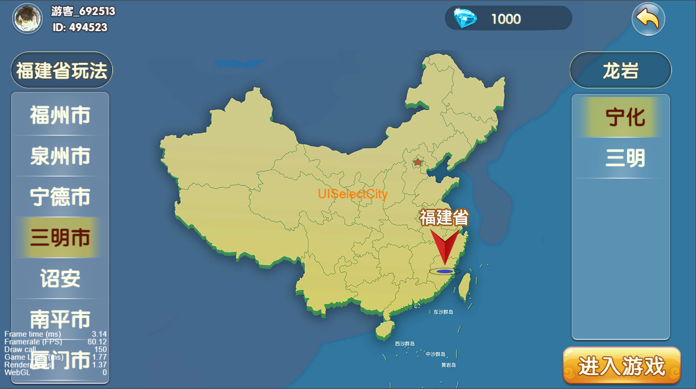 Cocos系列情怀福建省地区/带h5网页版 Cocos系列情怀福建省地区/带h5网页版