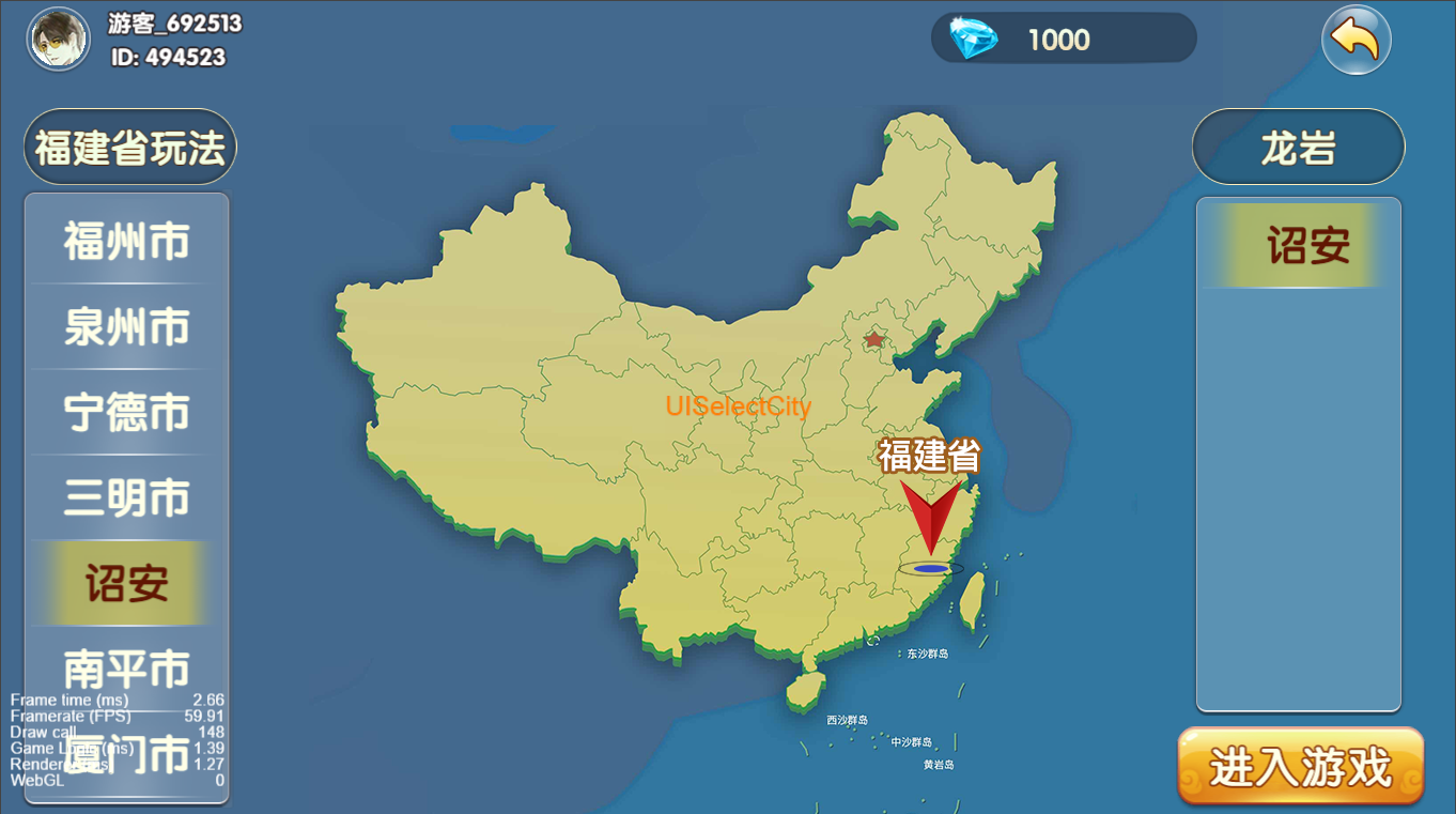 Cocos系列情怀福建省地区/带h5网页版 Cocos系列情怀福建省地区/带h5网页版