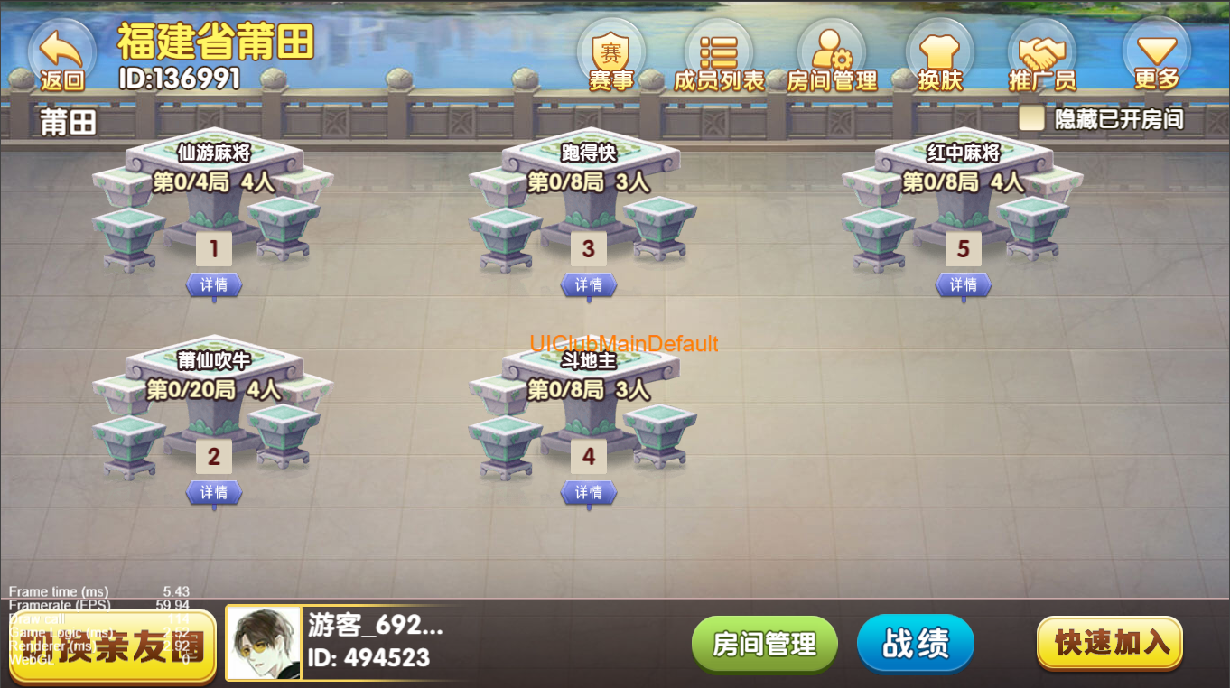 Cocos系列情怀福建省地区/带h5网页版 Cocos系列情怀福建省地区/带h5网页版