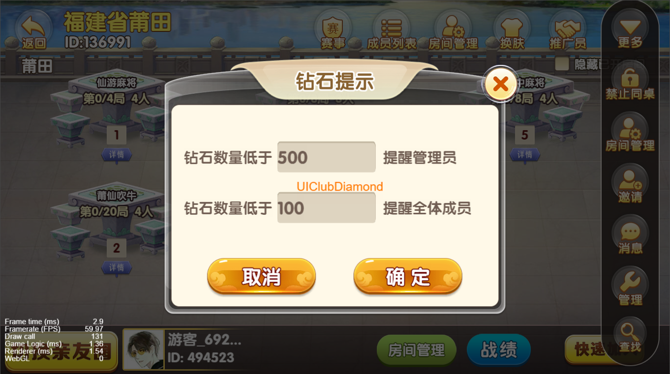 Cocos系列情怀福建省地区/带h5网页版 Cocos系列情怀福建省地区/带h5网页版