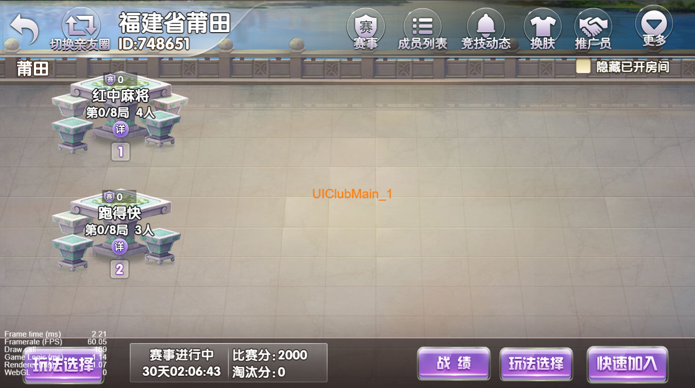 Cocos系列情怀福建省地区/带h5网页版 Cocos系列情怀福建省地区/带h5网页版