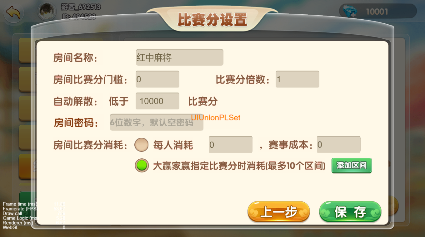 Cocos系列情怀福建省地区/带h5网页版 Cocos系列情怀福建省地区/带h5网页版