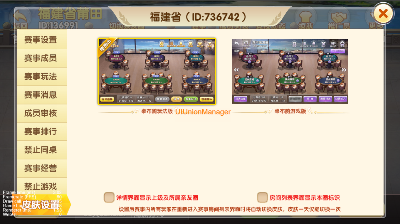 Cocos系列情怀福建省地区/带h5网页版 Cocos系列情怀福建省地区/带h5网页版