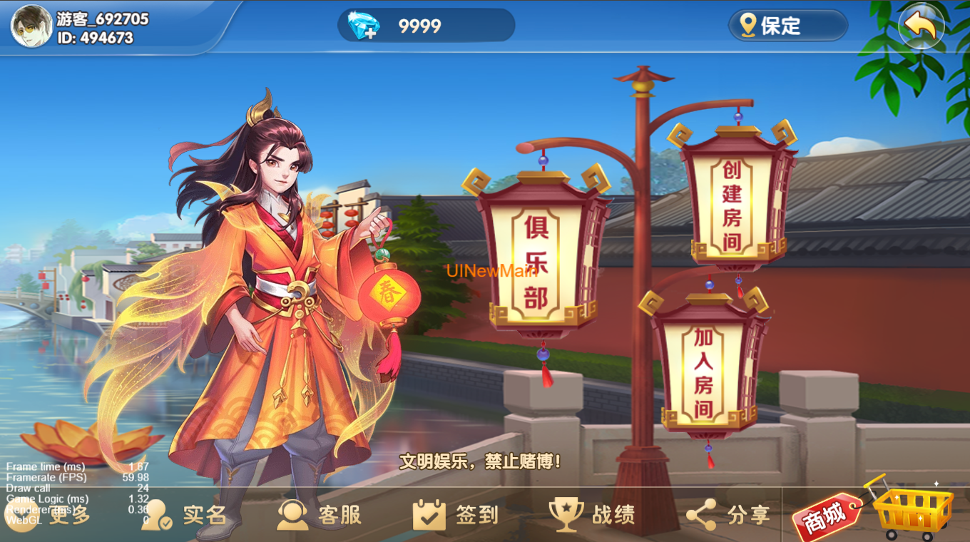 源码Cocos系列情怀河北省地区/带h5网页版 源码Cocos系列情怀河北省地区/带h5网页版
