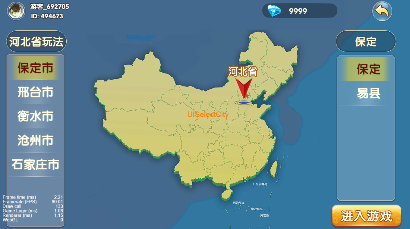源码Cocos系列情怀河北省地区/带h5网页版 源码Cocos系列情怀河北省地区/带h5网页版