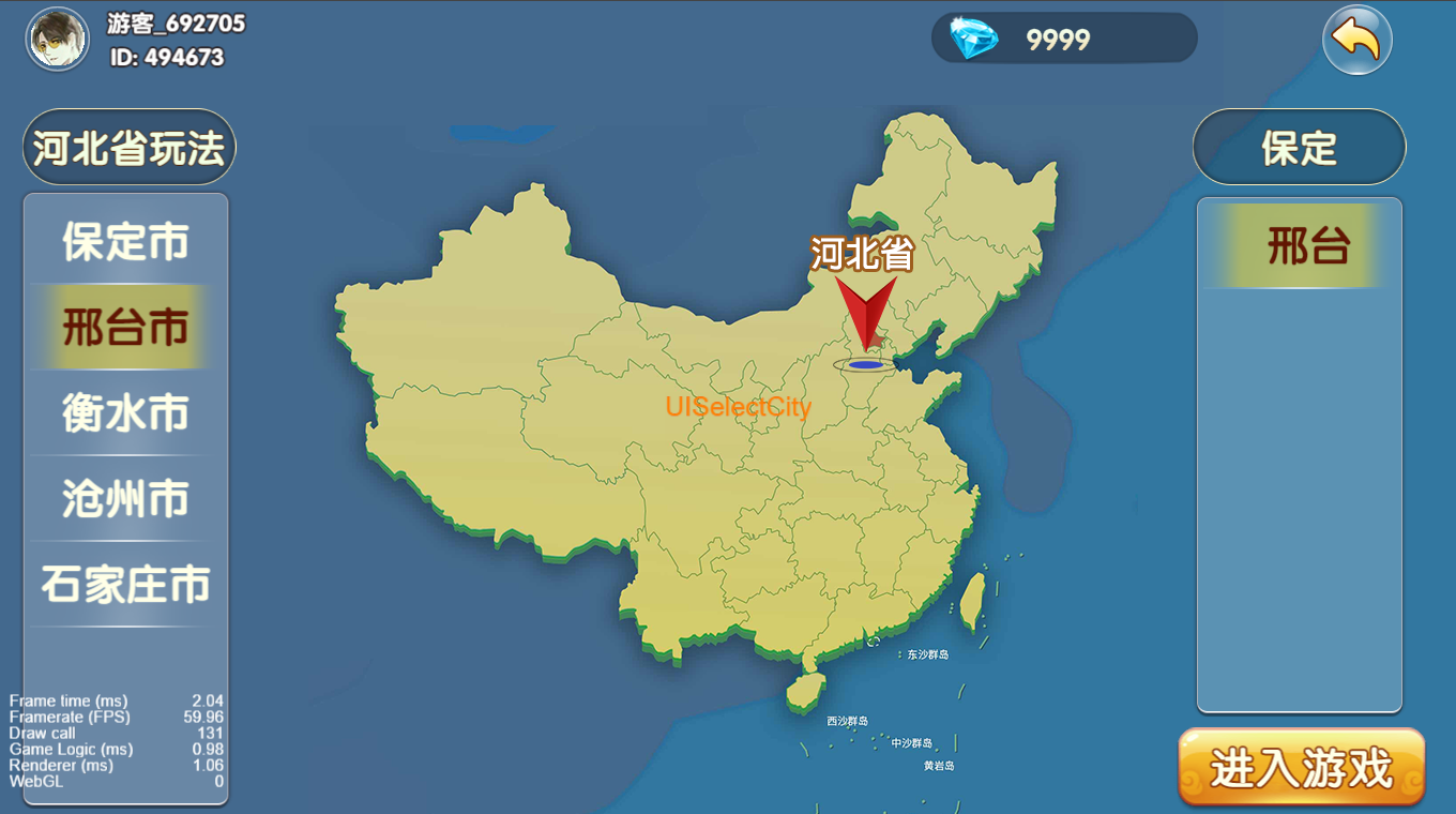 源码Cocos系列情怀河北省地区/带h5网页版 源码Cocos系列情怀河北省地区/带h5网页版