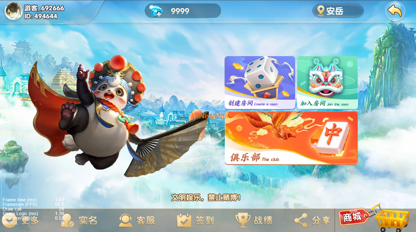 源码Cocos系列情怀四川省地区/带h5网页版 源码Cocos系列情怀四川省地区/带h5网页版