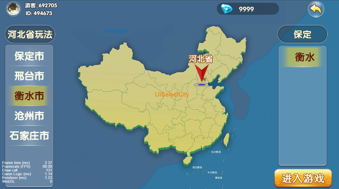 源码Cocos系列情怀河北省地区/带h5网页版 源码Cocos系列情怀河北省地区/带h5网页版