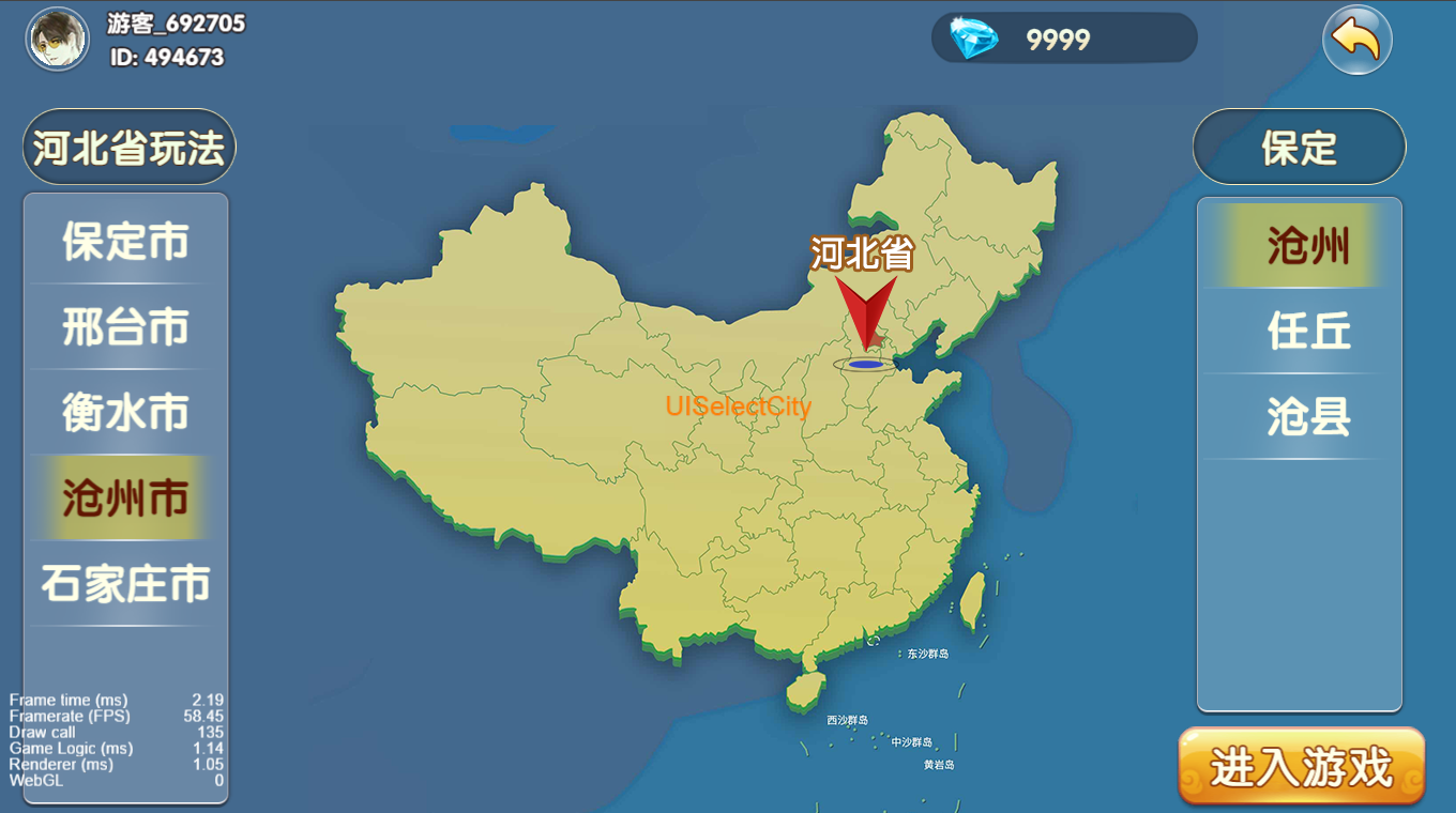 源码Cocos系列情怀河北省地区/带h5网页版 源码Cocos系列情怀河北省地区/带h5网页版