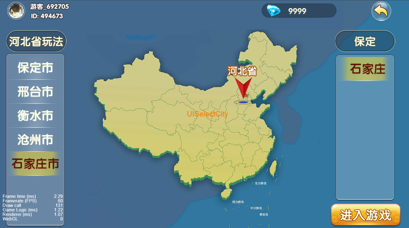 源码Cocos系列情怀河北省地区/带h5网页版 源码Cocos系列情怀河北省地区/带h5网页版