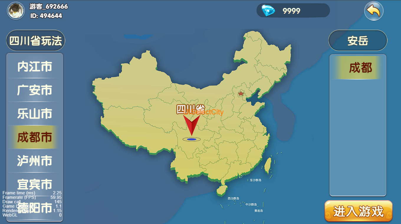 源码Cocos系列情怀四川省地区/带h5网页版 源码Cocos系列情怀四川省地区/带h5网页版