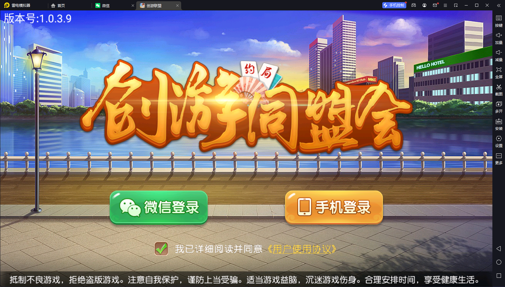 【同盟会】亲测创游同盟会/双端/视频教程/授权工具/双后台/代理后台